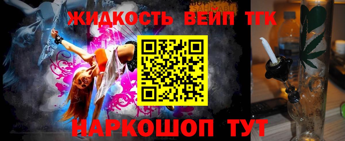 Минеральные Воды  Дистиллят ТГК гашишное масло  Вход с VPN 