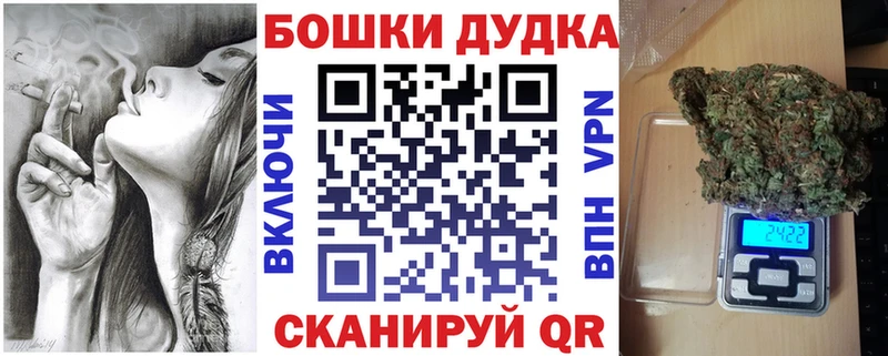 МАРИХУАНА Bruce Banner  Минеральные Воды 