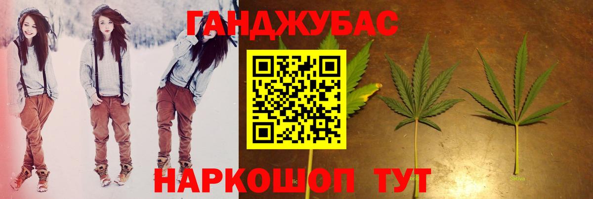 Марихуана White Widow  Вход с VPN  Марихуана LSD WEED  Бошки Шишки Ganja  Минеральные Воды  Марихуана план 